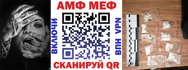 купить наркоту  Новомосковск  АМФ 97% 