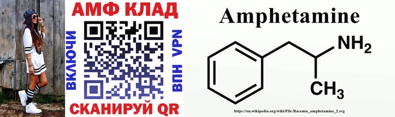 АМФЕТАМИН 98% Новомосковск