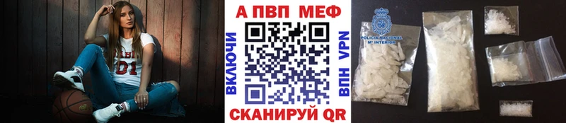 A-PVP СК КРИС  Новомосковск 