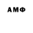 Меф мяу мяу VHQ Persistence VNP