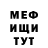 МДМА Molly vande machado