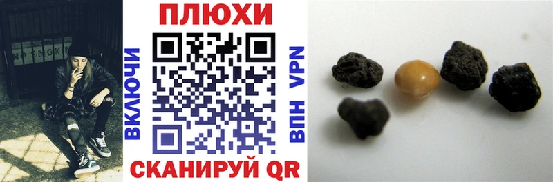 Гашиш 40% ТГК  Новомосковск 