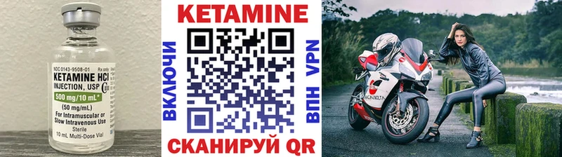 Кетамин VHQ  Новомосковск 