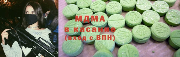 марки nbome Зеленодольск