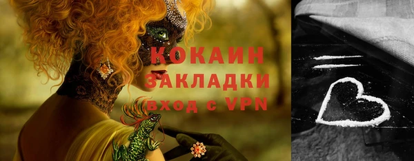 марихуана Заволжск