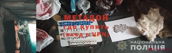 соль ск Зеленокумск