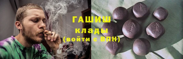молекула духа Заволжье