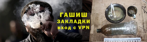 марихуана Заволжск