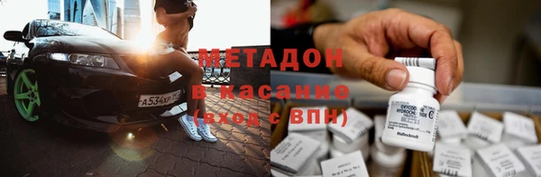 марихуана Заволжск