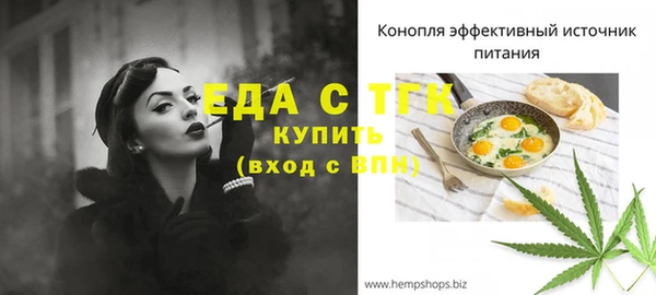 марки nbome Зеленодольск