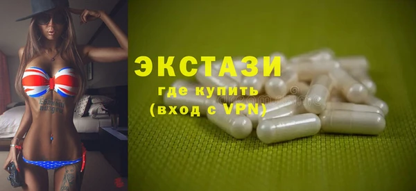 ПСИЛОЦИБИНОВЫЕ ГРИБЫ Заводоуковск