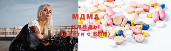 марки nbome Зеленодольск