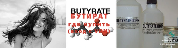 марки nbome Зеленодольск