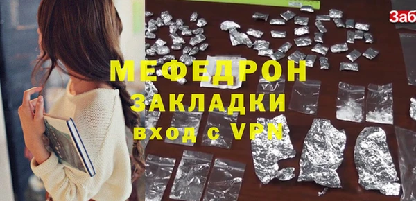 ПСИЛОЦИБИНОВЫЕ ГРИБЫ Заводоуковск