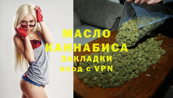 марки nbome Зеленодольск