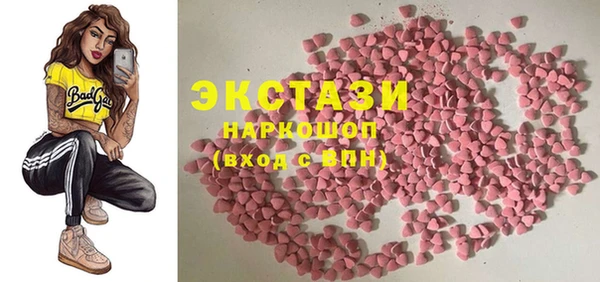 соль ск Зеленокумск