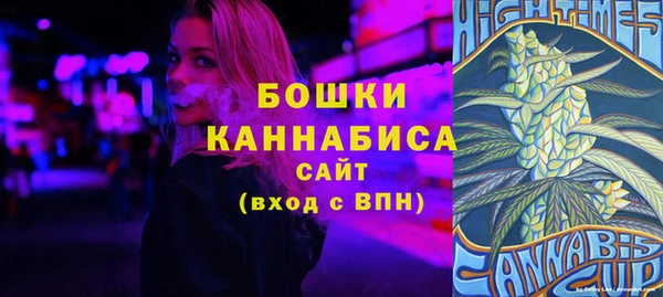 марихуана Заволжск