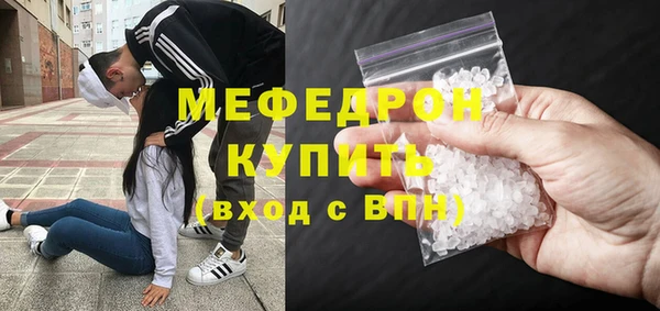 марихуана Заволжск