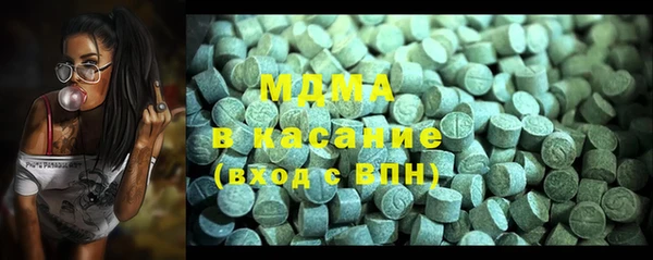 молекула духа Заволжье