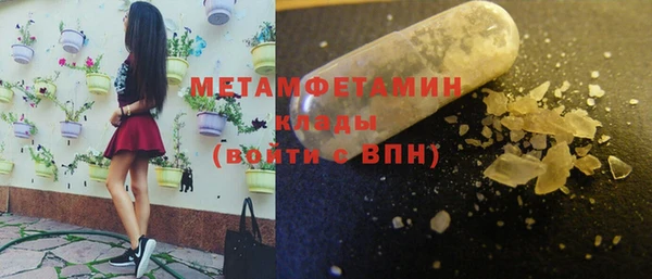 марихуана Заволжск