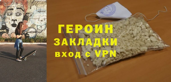 марки nbome Зеленодольск