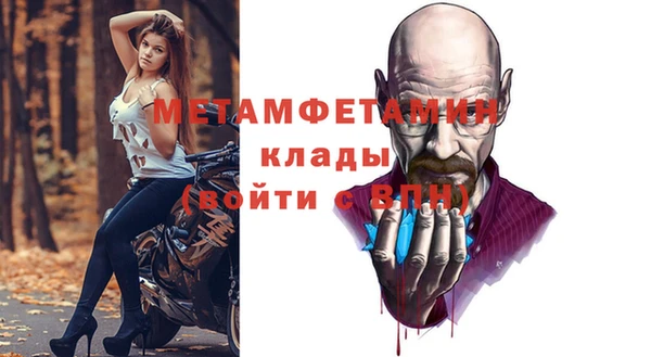 соль ск Зеленокумск