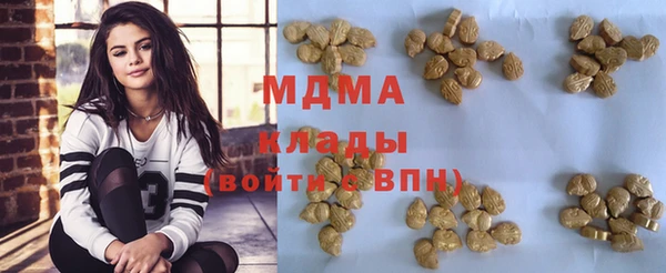 марки nbome Зеленодольск