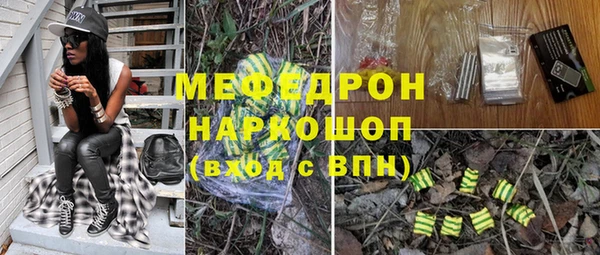 марихуана Заволжск