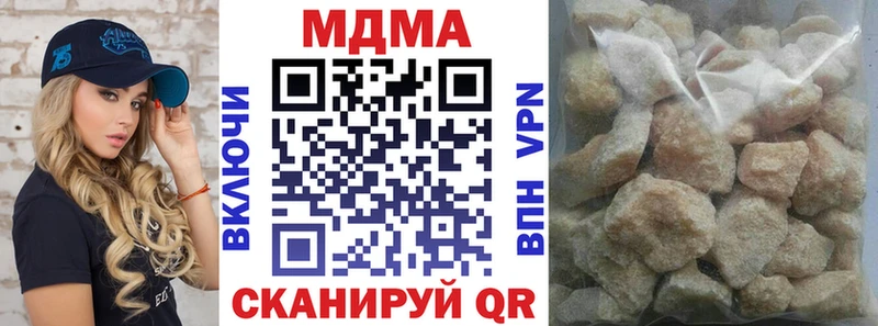 MDMA молли  купить наркотики сайты  Новомосковск 