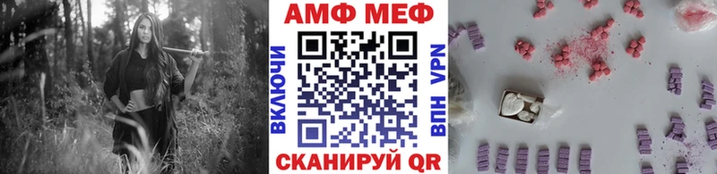 кракен онион  как найти   Новомосковск  Метамфетамин мет 